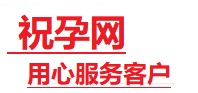 环翠捐卵试管助孕机构-代媽网
